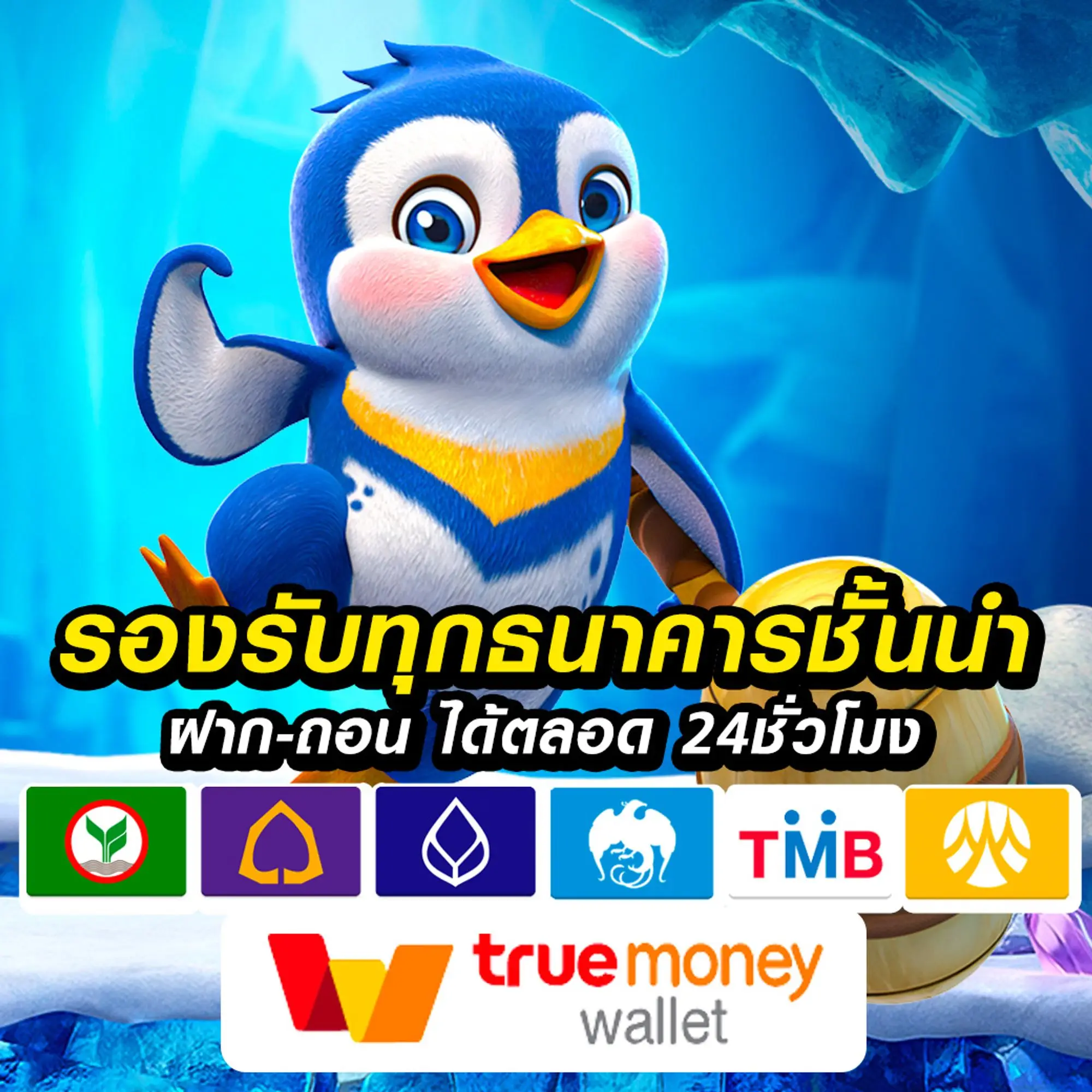 fun168 ทางเข้า